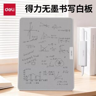 得力磁性无墨书写无尘环保白板学习便携式黑板写字板桌面白板竖横