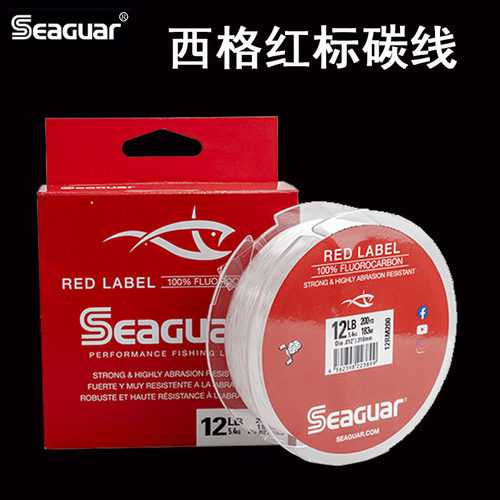 日本进口Seaguar西格红标氟碳线RedLabel矶钓路亚专用前导线主线