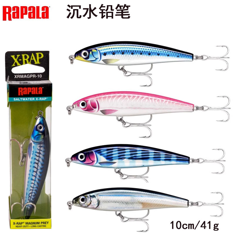 RAPALA乐伯乐海钓沉水铅笔饵41g10cm船钓金枪假饵远投铅笔路亚饵