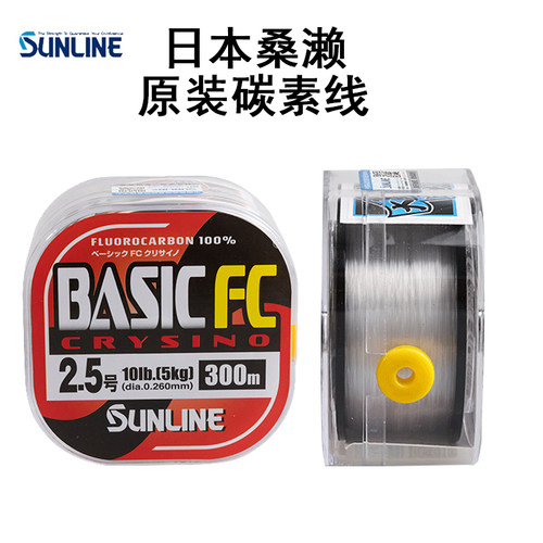 日本桑濑碳线路亚前导线新水晶版sunline300米碳素线矶钓子线鱼线