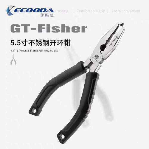 伊酷达GT-Fisher弯嘴不锈钢合金开环钳便携式波爬开双圈路亚钳