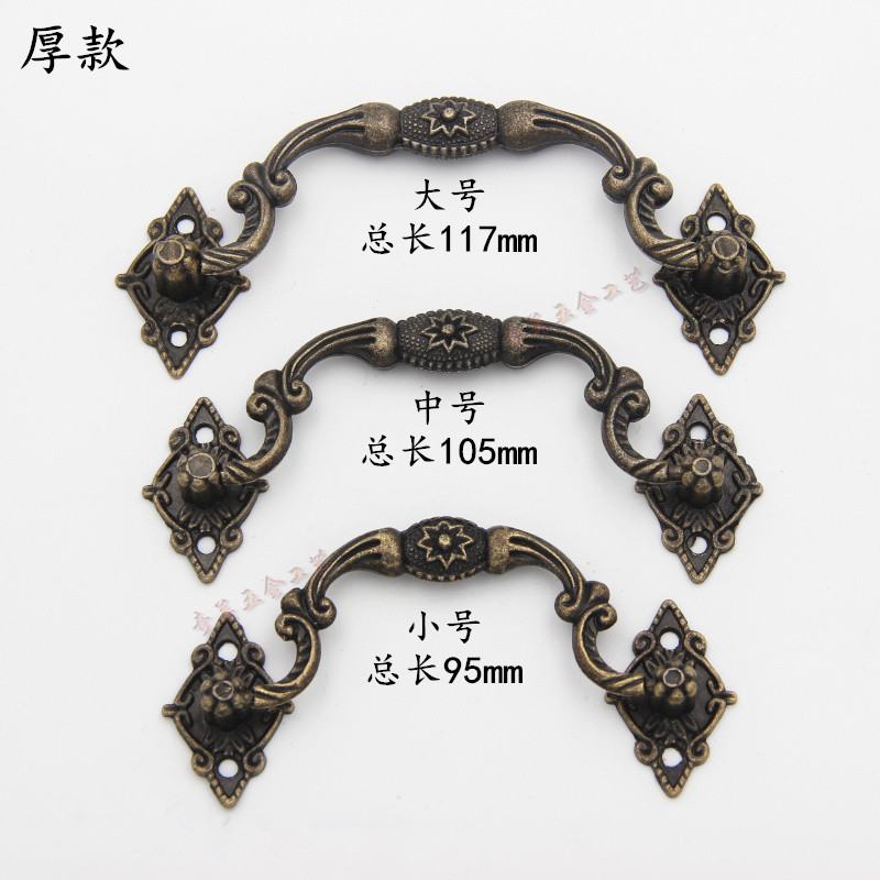 厚款八星抽屉拉手拎手提手复古