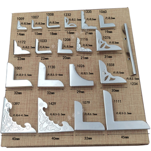 相册封面包角护角防撞