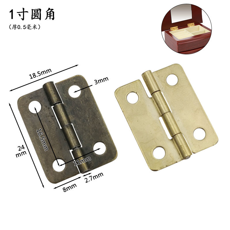 1寸圆角小合页包装盒开平合页礼盒活页五金铁铰链木盒屏风diy配件,基础建材,普通型合页,淘宝优惠券,粉丝福利购,淘宝优惠卷