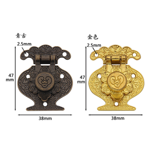 花瓶扣合金箱包扣锁木盒搭扣礼盒锁扣包装锁牌箱扣茶叶盒五金配件