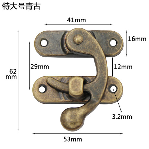 特大号牛角弯钩箱柜装饰五金锁扣