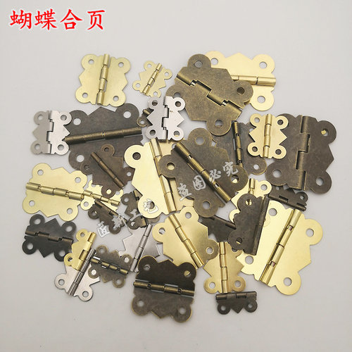 蝴蝶小合叶木箱配件礼盒迷你折页