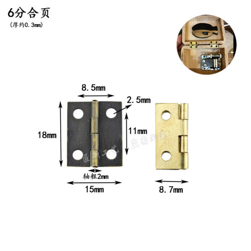 直角小合页迷你铁配件
