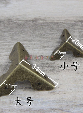 diy质量超好仿古三面包边角木盒
