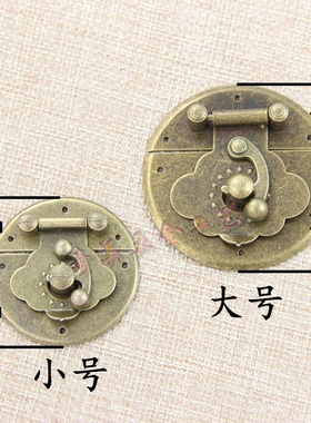 樟木箱扣 礼盒搭扣 木盒仿古锁扣 酒盒首饰盒包装配件 锁牌弯钩扣