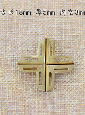 20个【1108】内高3mm相册包角书角菜单笔记本保护角复古压角领角