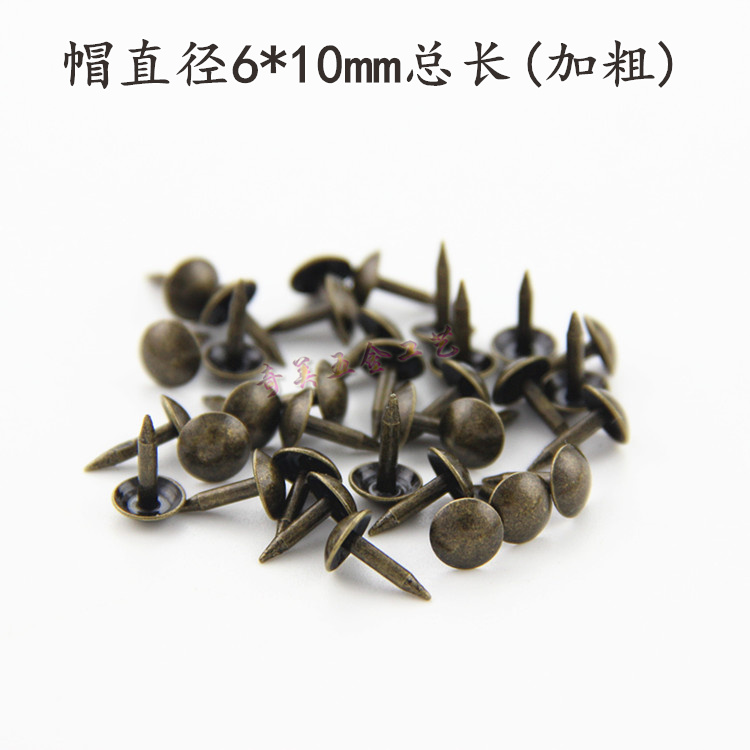 加厚10mm迷你家具背景硬包泡钉