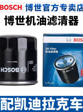 适配凯迪拉克ATSL CT4 CT5 CT6 CTS机滤XT4 XT5 XT6机油滤芯格XTS