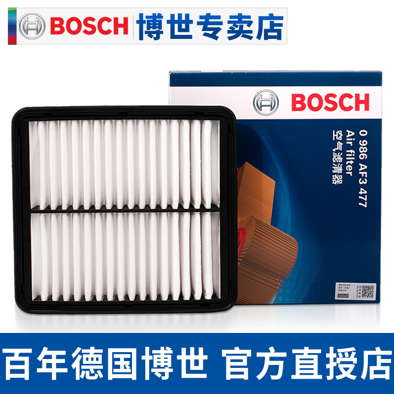 进口马自达CX-3专用空气滤芯