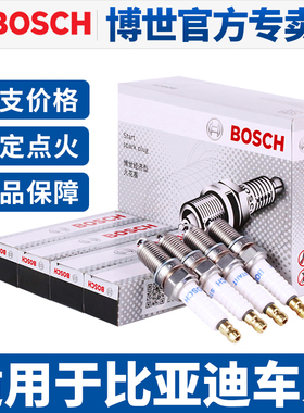 博世火花塞适配比亚迪F3 G3R L3 G6 F6 S6秦S8 M6速锐F0元F3R G3