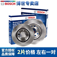 Đĩa phanh trước của Bosch cho BMW 520Li 523 GT 525 Đĩa trước 528 530 535Li 545 đĩa thắng 260mm phanh tang trong