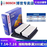 Lọc gió Bosch phù hợp cho Honda Accord thế hệ thứ 8, Accord 2.0 thế hệ thứ 8 và 13 mẫu lọc gió SPIRI 2.0 máy khử mùi ion ô tô máy khử mùi ion ô tô