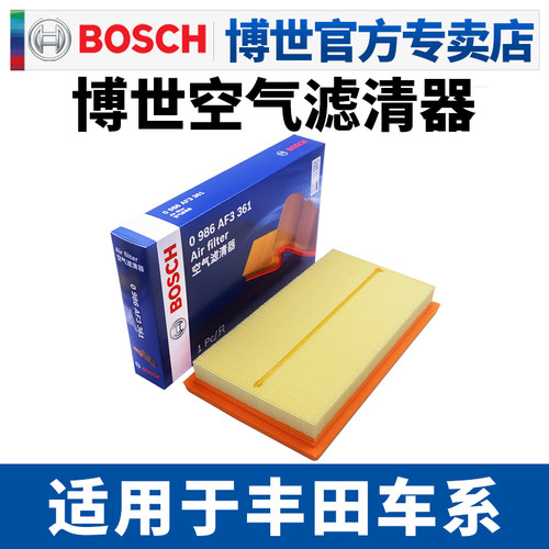 博世滤清器丰田空滤空气滤芯格