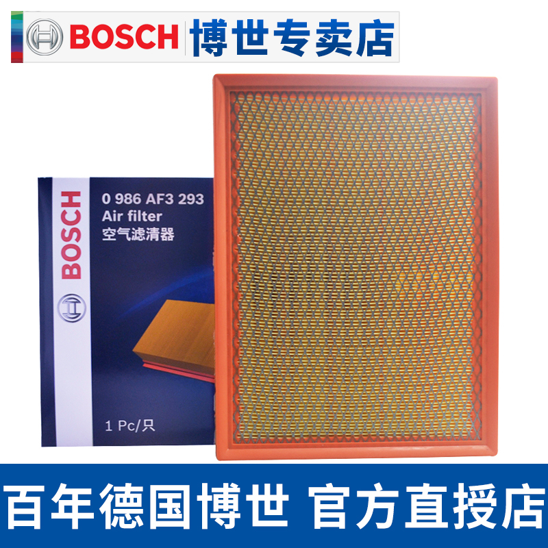 适配普拉多霸道雷克萨斯空滤