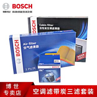 GC7机滤空滤空调滤芯空气滤 帝豪EC7远景SC7 博世三滤适用09 13款