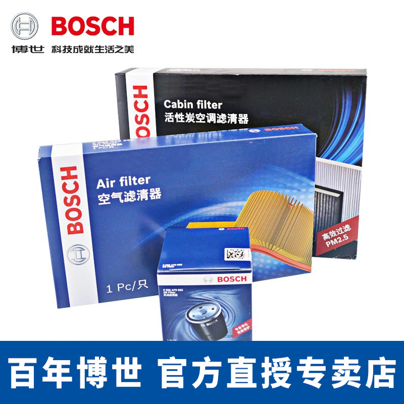 凱迪拉克ATSLXTS機濾空濾套裝