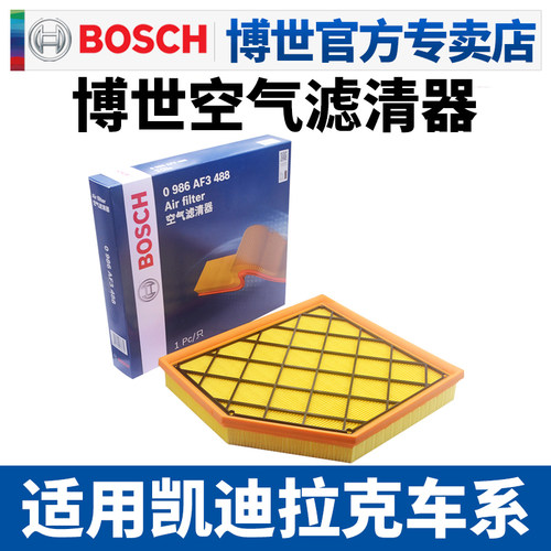 博世滤清器凯迪拉克空滤空气滤芯