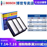 Bosch thích ứng với lưới lọc không khí V3 Lingyue Lancer Outlander Racing Cheetah Feiteng CS7 Lingshuai máy lọc không khí ô tô baseus máy lọc không khí ô tô loại nào tốt