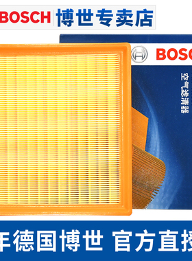 博世空滤适用别克新英朗GL6阅朗空气滤芯空气格空气滤清器