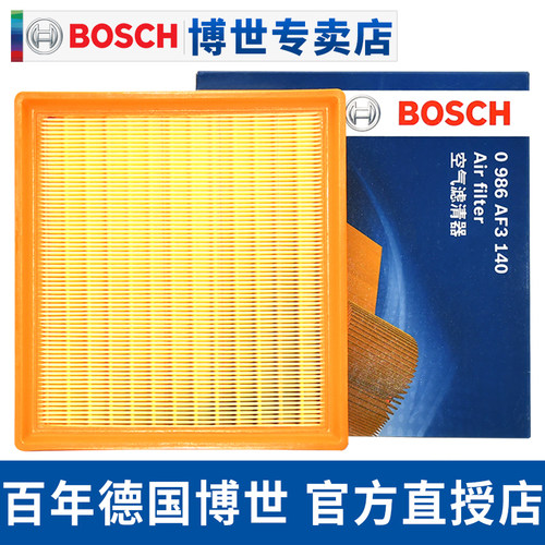 博世滤清器GL6新英朗阅朗空滤