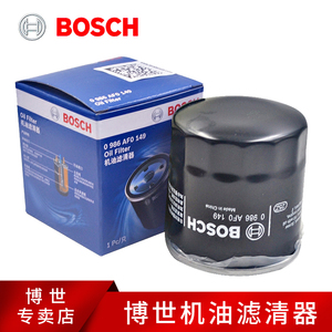 博世适配卡罗拉雷凌致炫威驰FS花冠逸致雅力士致享机滤机油滤芯格