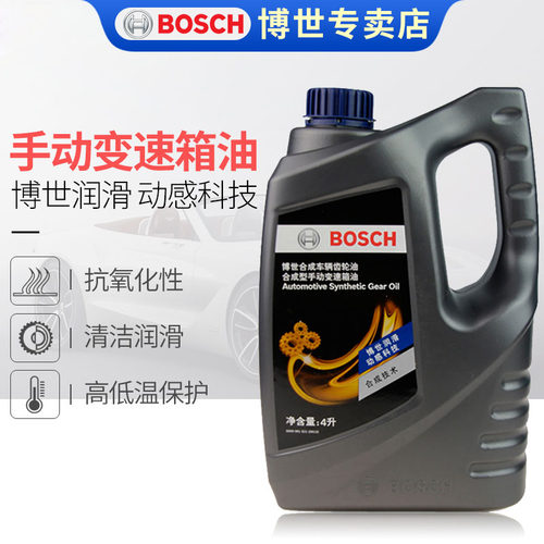官方授权 博世专卖店