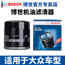 GTi嘉旅高6高尔夫4机滤机油滤芯格 适配大众高尔夫8高8高尔夫7高7