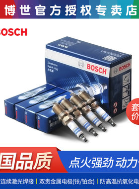 博世火花塞适配斯柯达