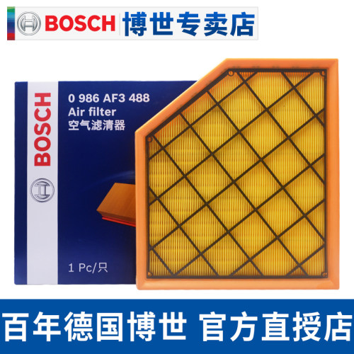 凯迪拉克CT5CT4专用空滤滤清器