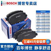 Má phanh trước của Bosch phù hợp với Hyundai i30 Yuedong Yixing ix25 Ansino Freddy KX3 Yidong Zhishang XT thắng đĩa ô tô cấu tạo phanh đĩa
