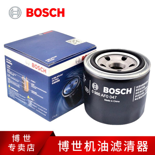 官方授权 博世专卖店