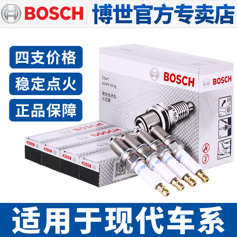 博世火花塞适配现代车系