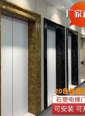 门套线包边条包柱包边条