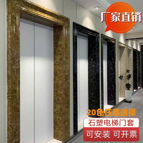 门套线包边条包柱包边条