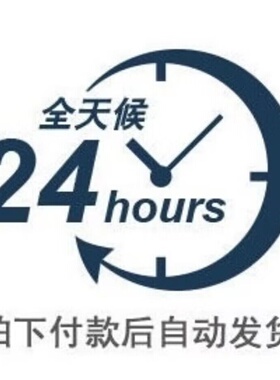 微信步数   VX步数  支付宝步数  运动步数