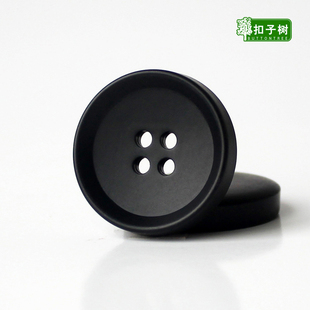 衬衣耐磨防火扣 纽扣风衣衬衫 哑光纯黑色高档男式 女士大衣扣子西装