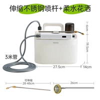 Опрыскиватель Easy-Run объемом 5 л [удлинитель 3 метра]