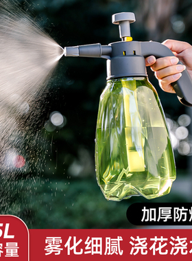 喷壶清洁专用擦地家用喷水壶浇花浇水壶气压式小擦玻璃高压洒水壶