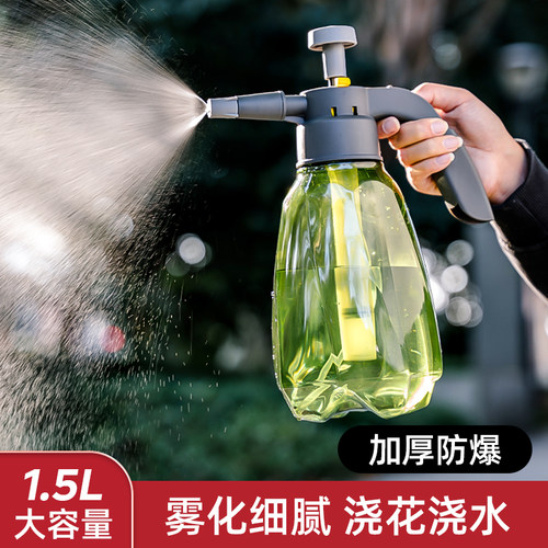 家用浇花喷壶清洁专用瑞普