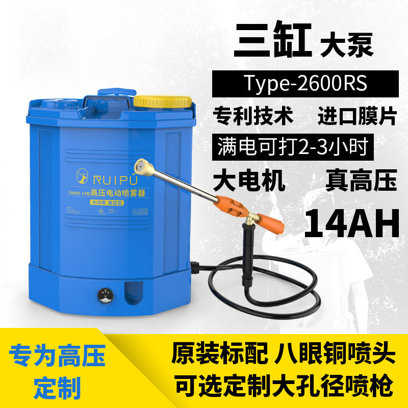农用新式电动喷雾器农药喷洒器打锂电池高压神器新型打药机喷雾机|msdalam kategori penghantaran bunga/bunga simulasi/tumbuhan berkebun, Gardening Supplies, Semburan periuk kecil - dari Buy2taobao.com untuk memberikan perkhidmatan ejen Taobao profesional membeli
