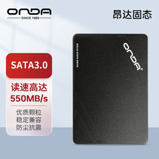 Onda/昂达120G/256G/480G/512G固态硬盘SSD台式机电脑笔记本SATA3