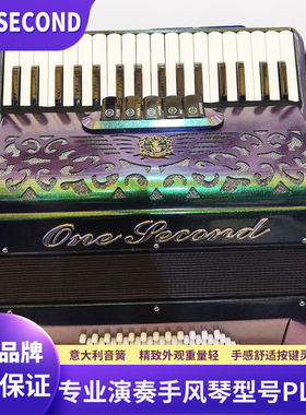一秒品牌手风琴乐器成人儿童初学96贝司专业演奏型号PL100
