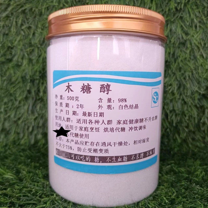 木糖醇食品级代糖不蛀牙零食无糖白糖代糖糕点烘焙糖果原料500g