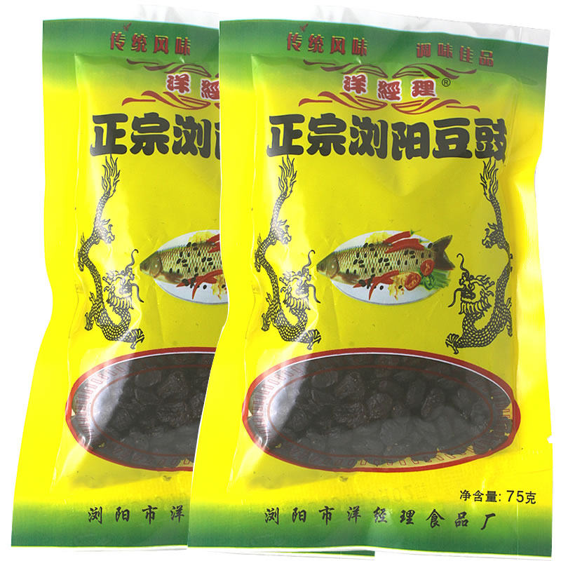 浏阳豆豉湖南特产干豆鼓小黑豆干豆豉蒸炒菜做酱调料下饭菜75g5包