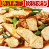 Товары от 乡农之家 特色馆